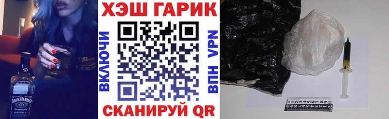 Какие есть наркотики Кумертау A PVP  КОКАИН  ГАШИШ  Меф мяу мяу  МАРИХУАНА 