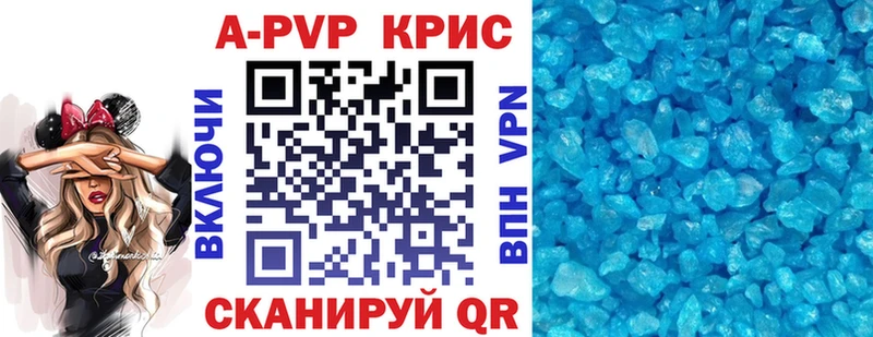 kraken как войти  Кумертау  A PVP крисы CK  купить закладку 
