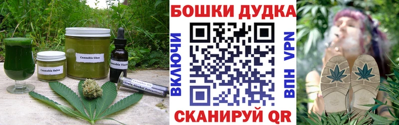 Canna-Cookies марихуана  darknet Telegram  Кумертау 