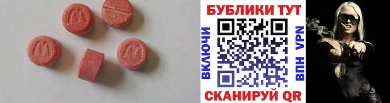 ЭКСТАЗИ 300 mg  KRAKEN как зайти  Кумертау 