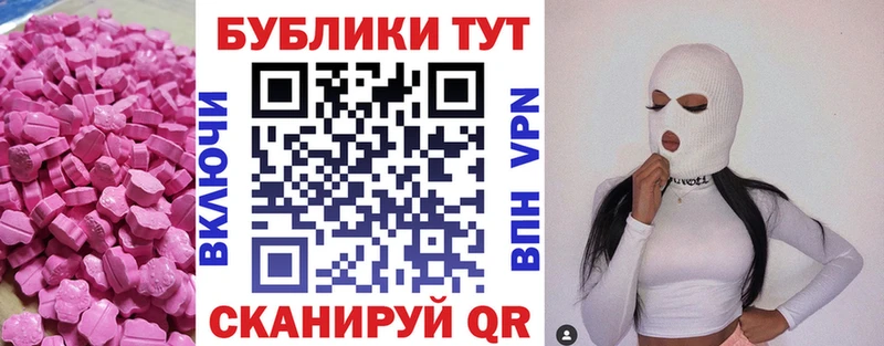 Экстази VHQ Кумертау