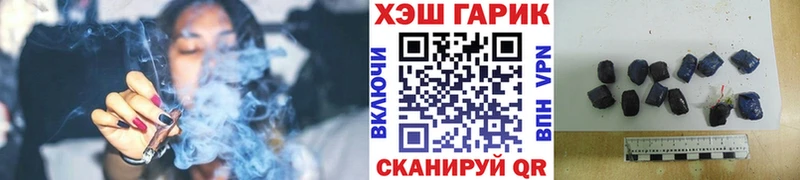 блэк спрут как войти  Кумертау  ГАШ гарик 