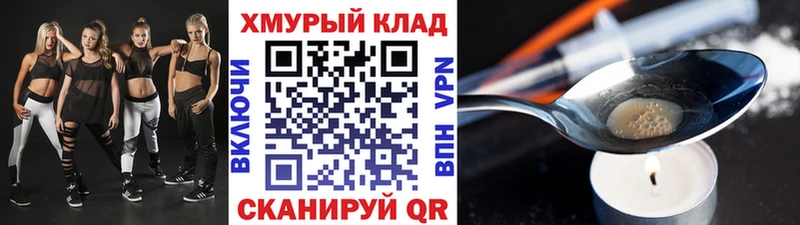 Героин белый  Кумертау 