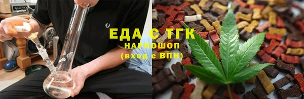 COCAINE Корсаков