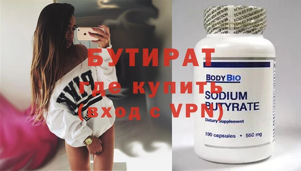 дурь Кулебаки