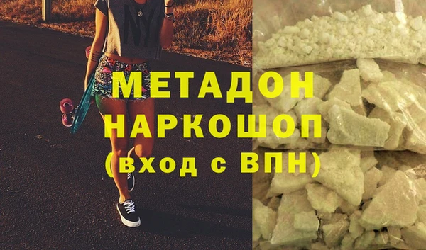 COCAINE Корсаков