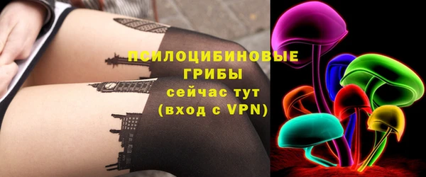 мяу мяу кристалл Краснотурьинск