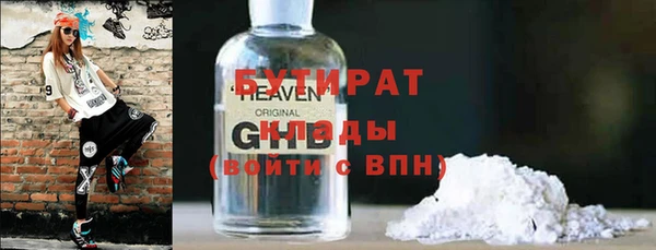 мяу мяу кристалл Краснотурьинск