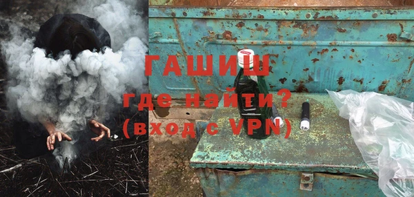 гашишное масло Вуктыл