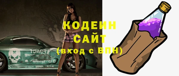 ALPHA-PVP Краснослободск