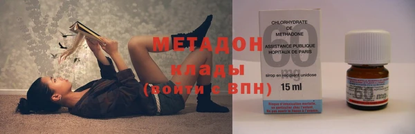 мяу мяу кристалл Краснотурьинск