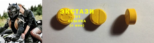 трава Костерёво