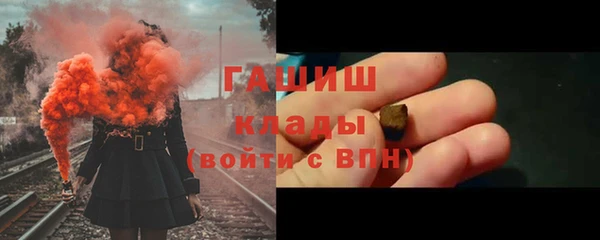 ALPHA-PVP Краснослободск