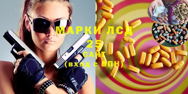 мяу мяу кристалл Краснотурьинск