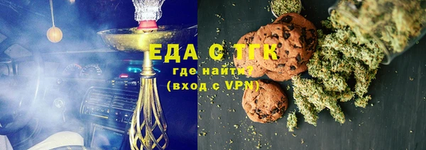 ALPHA-PVP Краснослободск