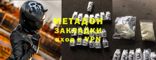 мяу мяу кристалл Краснотурьинск