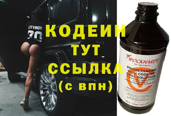 мяу мяу кристалл Краснотурьинск