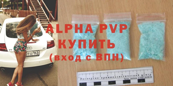 ALPHA-PVP Краснослободск