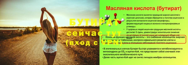 круглые Куйбышев