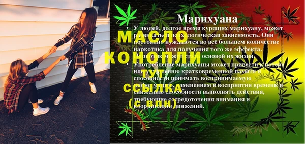 мяу мяу кристалл Краснотурьинск