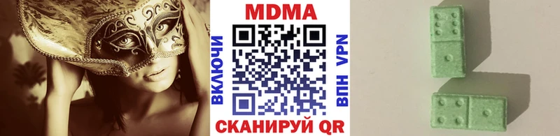МДМА Molly  Кумертау 