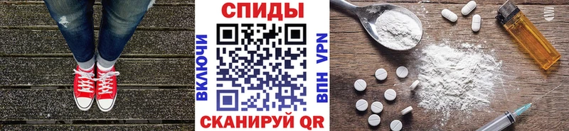 купить наркотики цена  Кумертау  Метамфетамин винт 